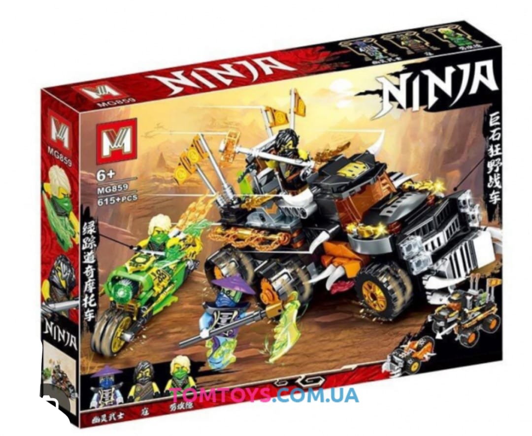Ninja - Lego ninja - HMG859