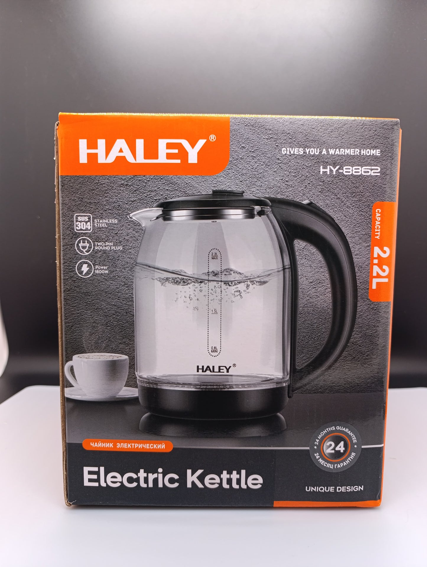 Haley - Electric kettle - 8862