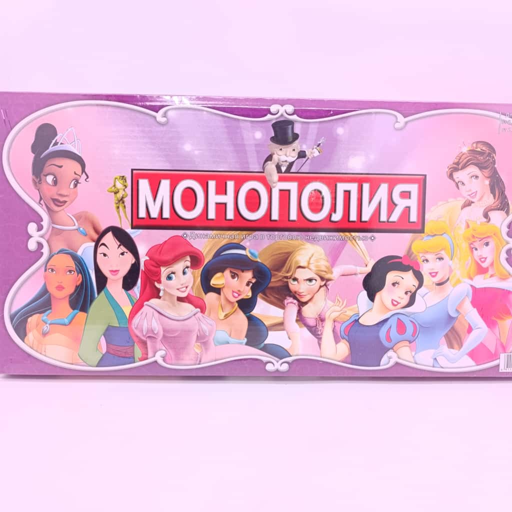 Pen-lux - Monopoli - B282