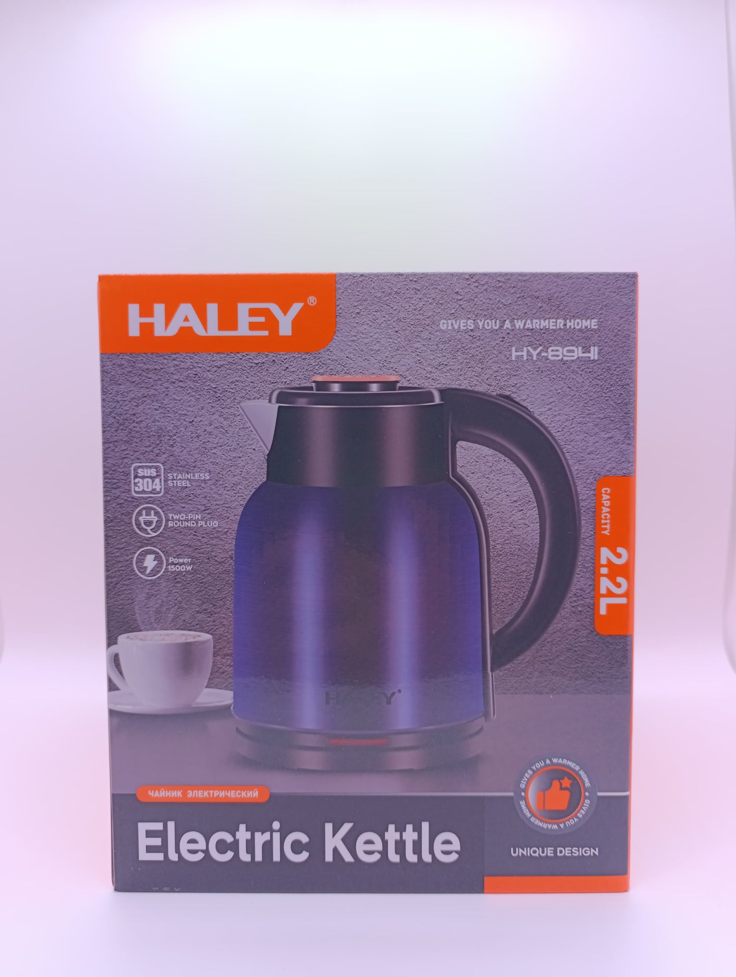 Haley - Electric Kettle - 8941