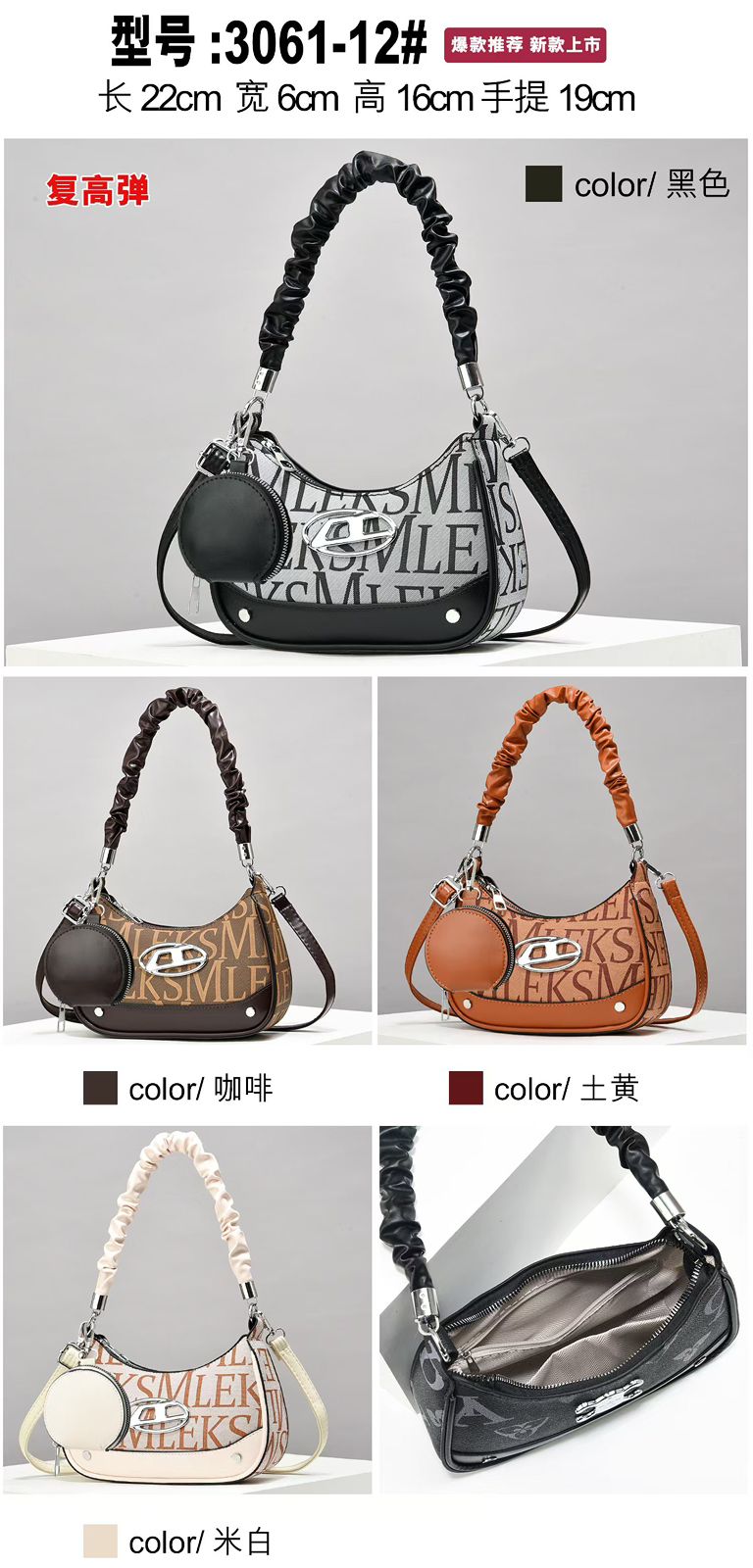 Qadın çantası - GoBag - T8048