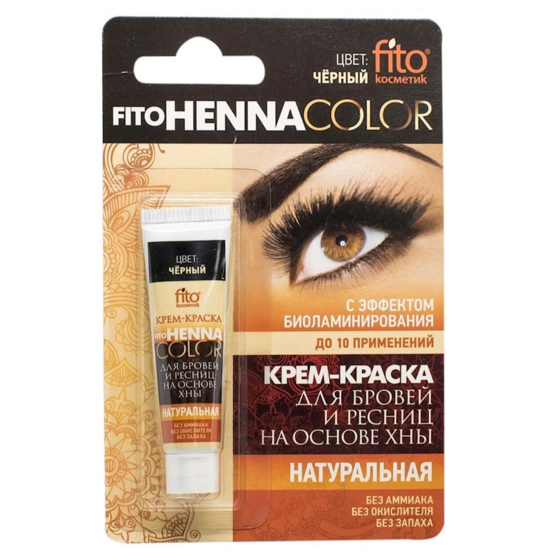 Phyto - Cream paint - B3032