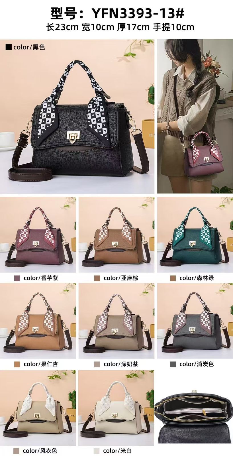 Qadın çantası - GoBag - T8073