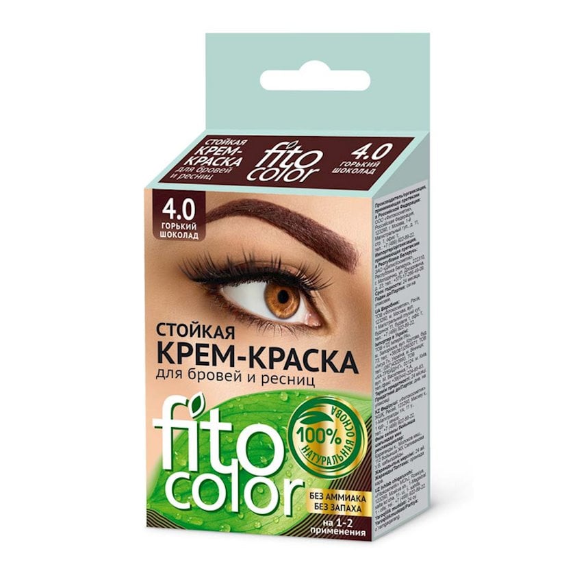 Fito color - Cream paint - B3033