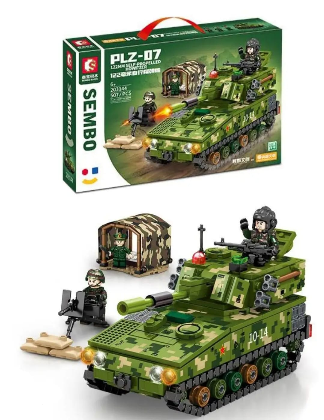 Sembo - Leqo tank - R203144