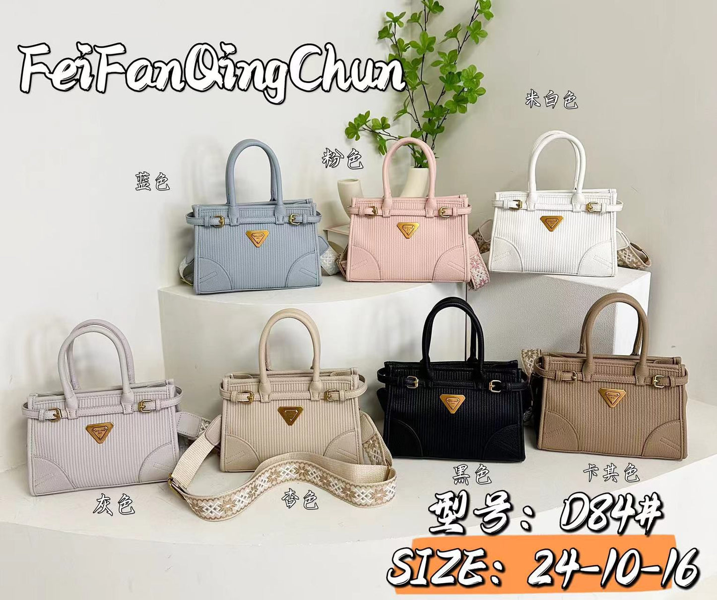 Qadın çantası - GoBag - T8057