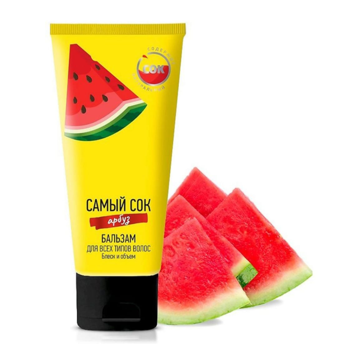 Samay  - Balzam  - G4051