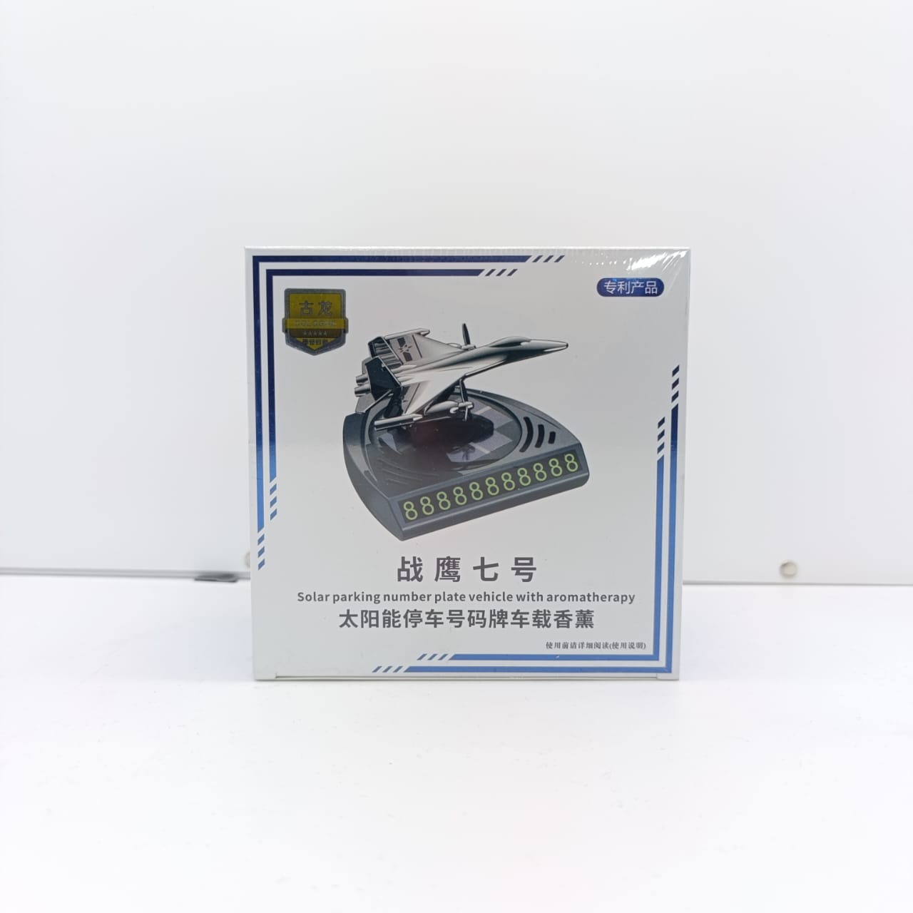 Aromaterapiya - Avtomobil ətiri - R7041