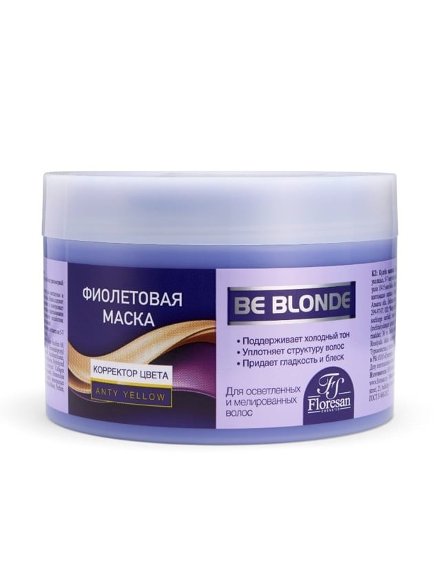 Be blonde - Purple hair mask - B3012