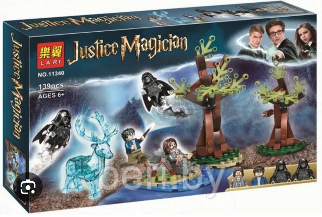 Justice magician - Lego Tree - H11340