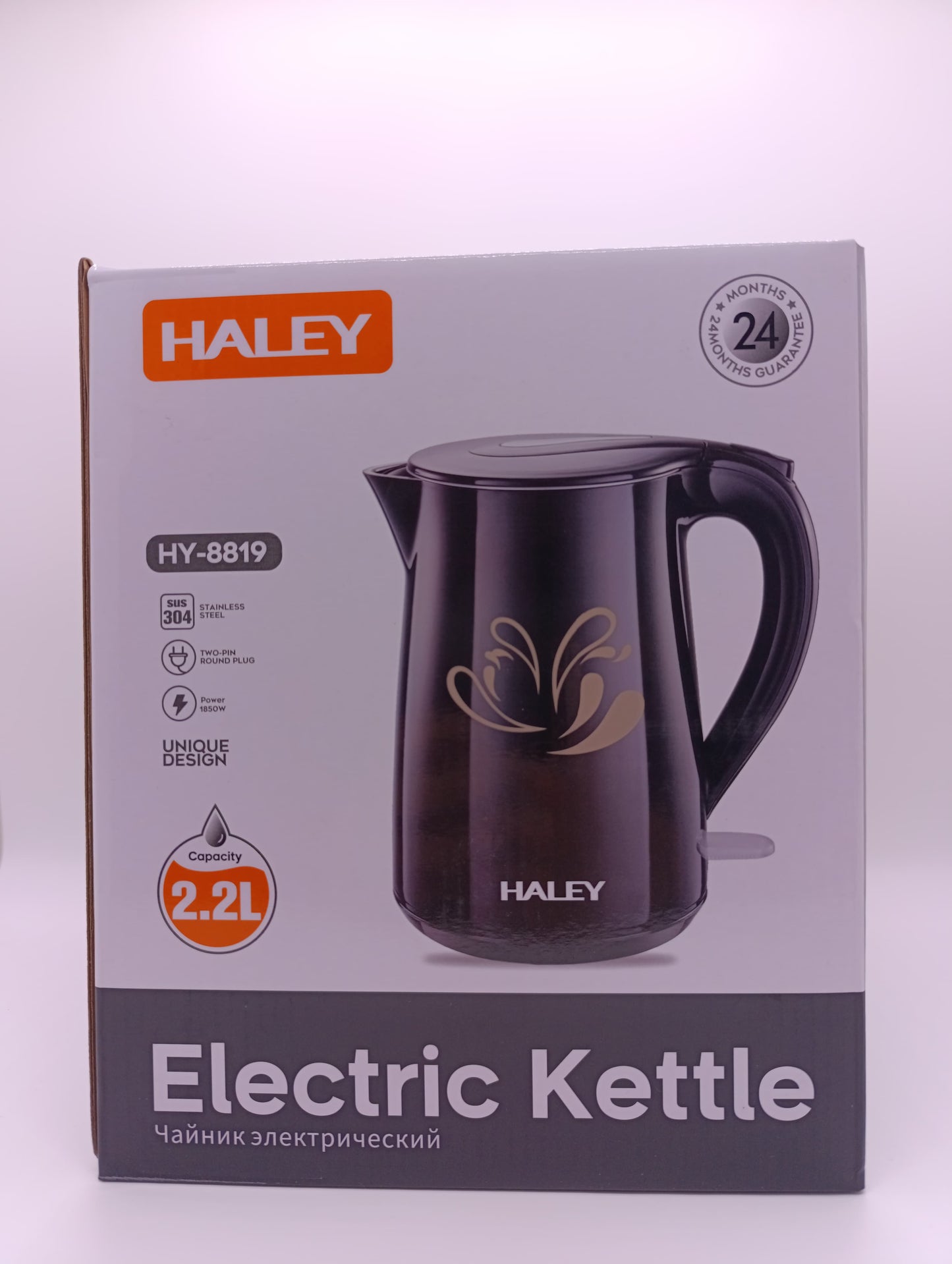 Haley - Electric Kettle - 8819