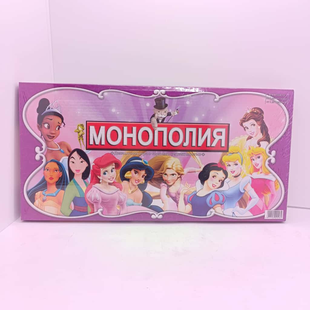 Pen-lux - Monopoli - B282