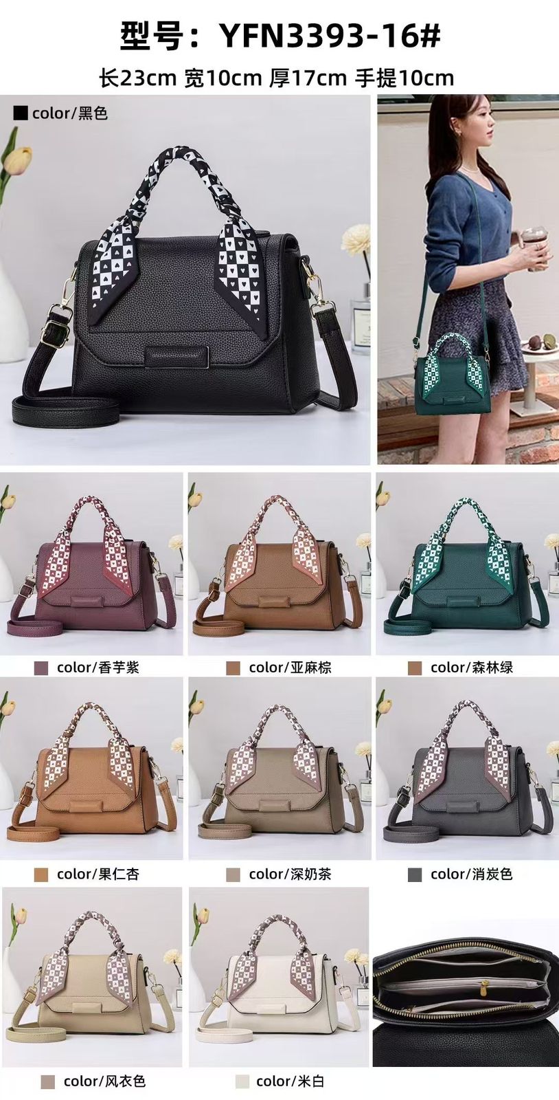 Qadın çantası - GoBag - T8059