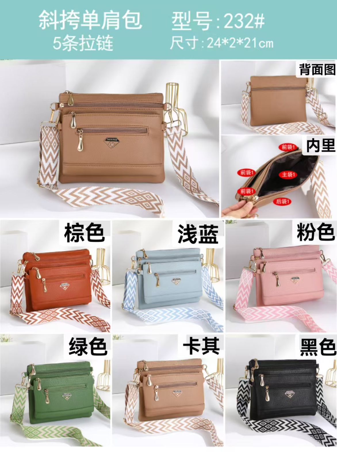 Qadın çantası - GoBag - T8018