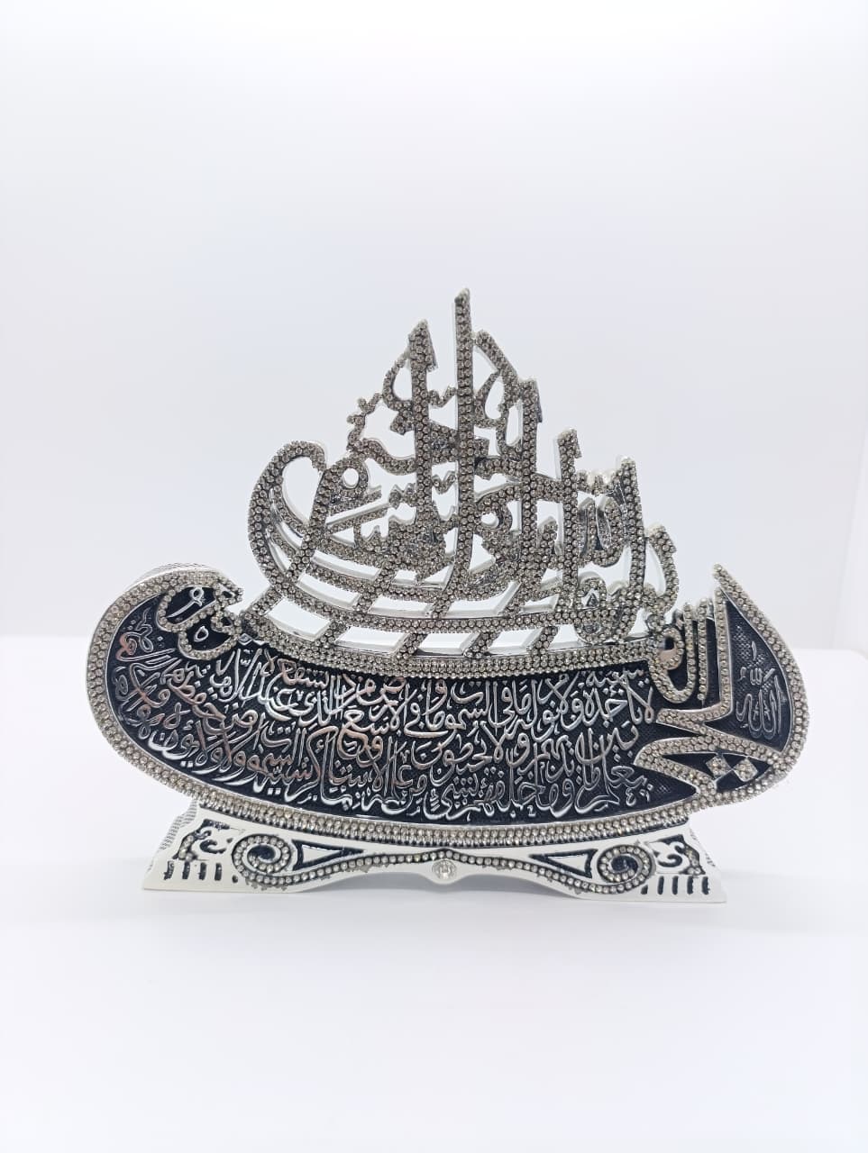 Hədiyyə aləmi  - Taxt ayəsi  - H2003