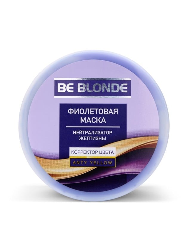 Be blonde - Purple hair mask - B3012