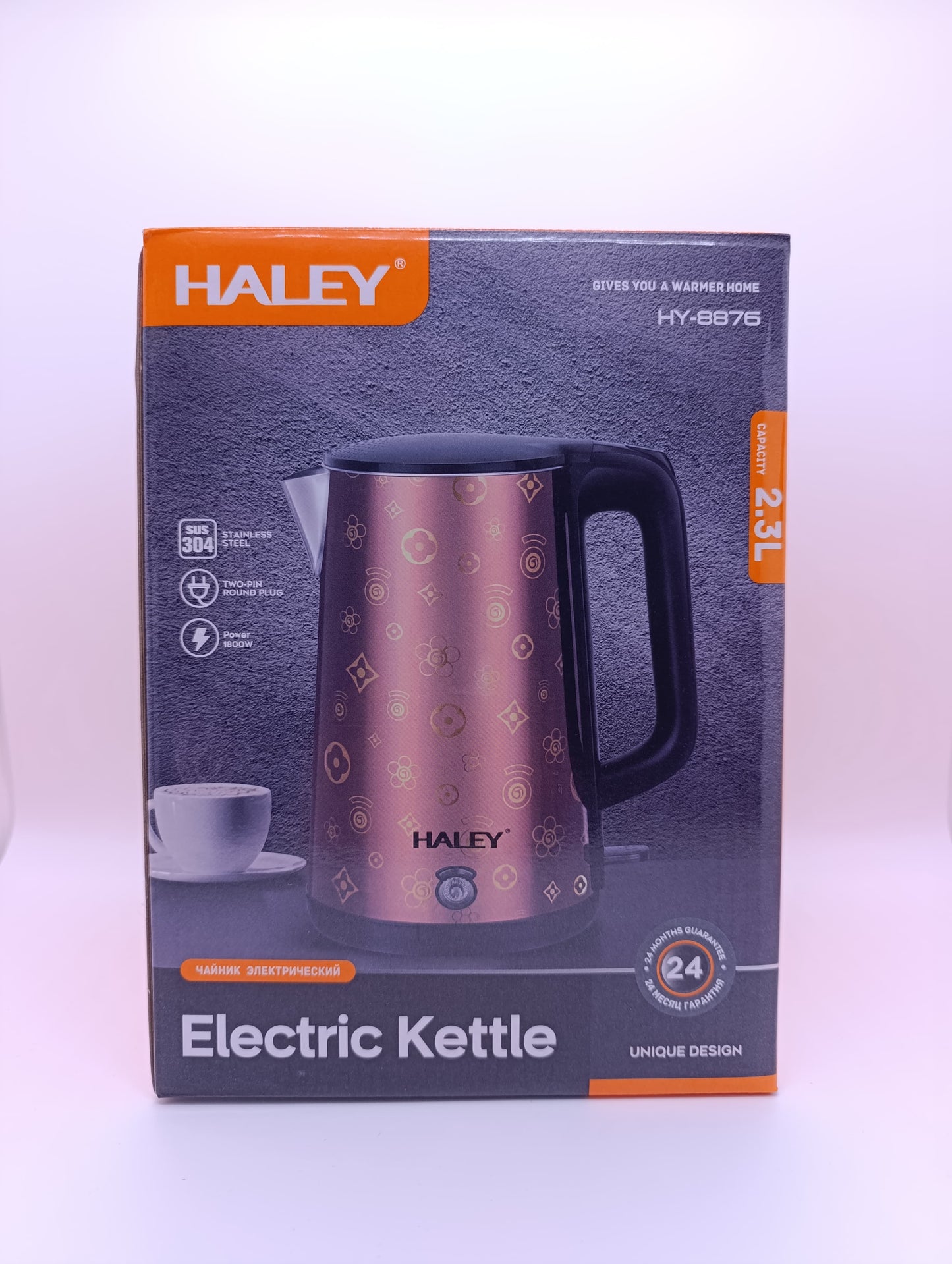 Haley - Electric Kettle - 8876
